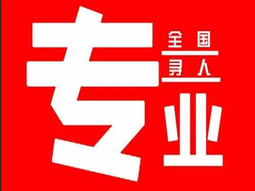 月湖侦探调查如何找到可靠的调查公司